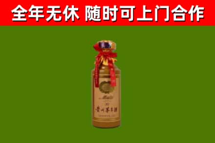 安顺回收茅台价格