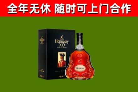 安顺回收轩尼诗多少钱