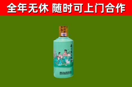 安顺回收节气茅台酒
