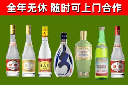 安顺回收老汾酒